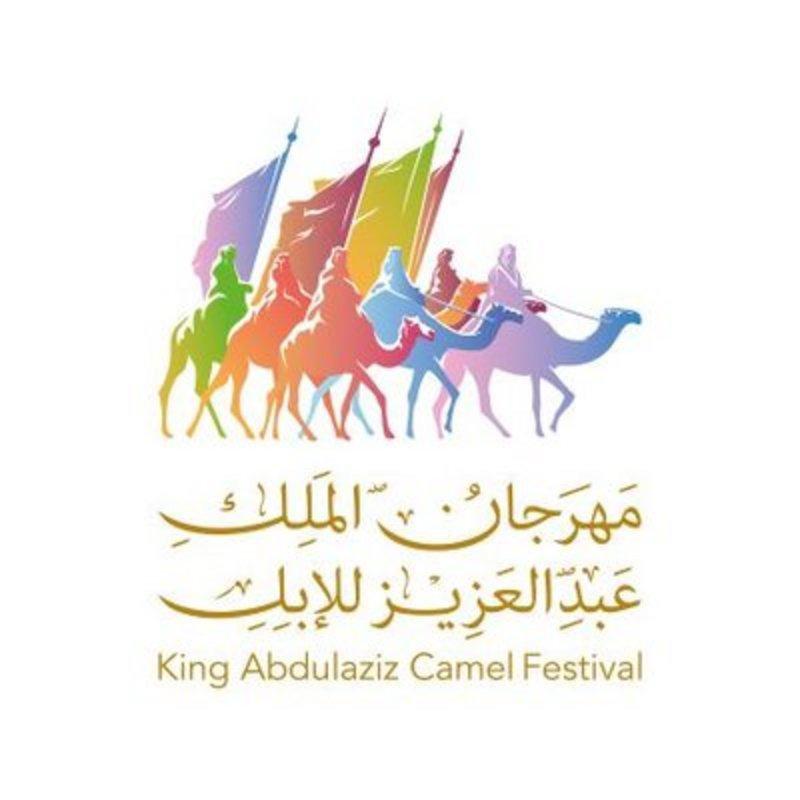 إعلان نتائج التحكيم المبدئي في فئة "شلفا ولي العهد» للون «المجاهيم"