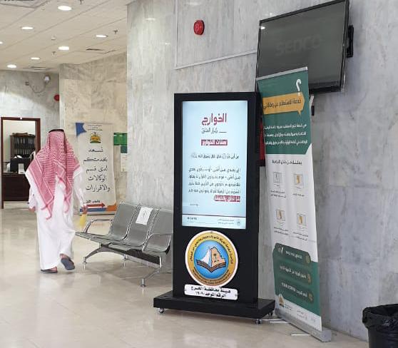 هيئة الأمر بالمعروف بمحافظة الخرج تفعّل  حملة «الخوارج شرار الخلق » 