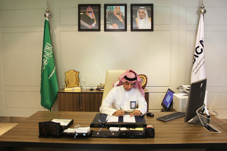 هيئة الطيران المدني تعزز التعاون مع وزارة النقل البريطانية في مجال أمن الطيران