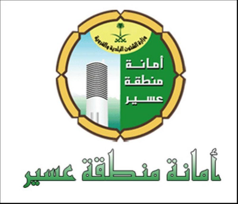 عسير.. استعادة أكثر من 125 ألف متر مربع من الأراضي الحكومية