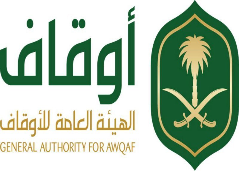 20 منحة دراسية في برنامج ماجستير إدارة واقتصاديات الأوقاف