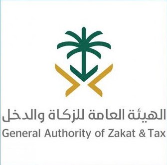 "الزكاة والدخل" تجري 3500 زيارة تفتيشية للمنشآت التجارية وتضبط أكثر من 900 مخالفة ضريبية