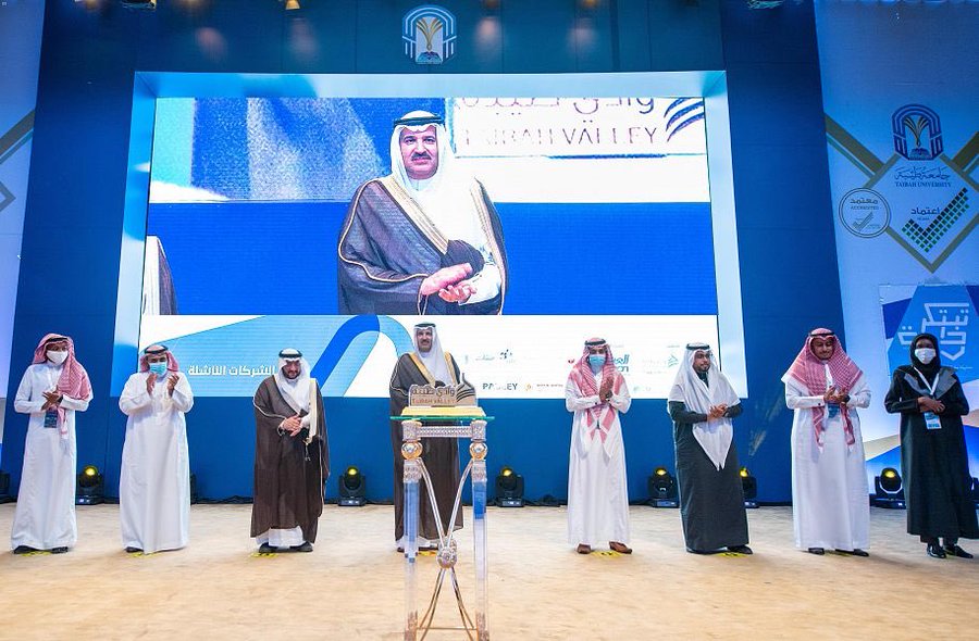 سمو أمير المدينة المنورة يرعى حفل تكريم الفائزين في مسابقة بناء الشركات الناشئة المبتكرة "طيبة تبتكر"