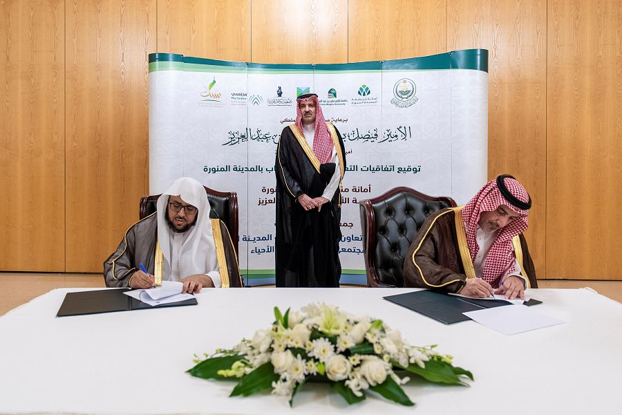  سمو أمير المدينة المنورة يرعى ملتقى شباب المدينة المنورة الرابع