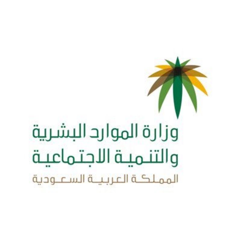 "الموارد البشرية" تتعرف على موقع حالة تعنيف "أب لابنه" وتبدأ التحقق