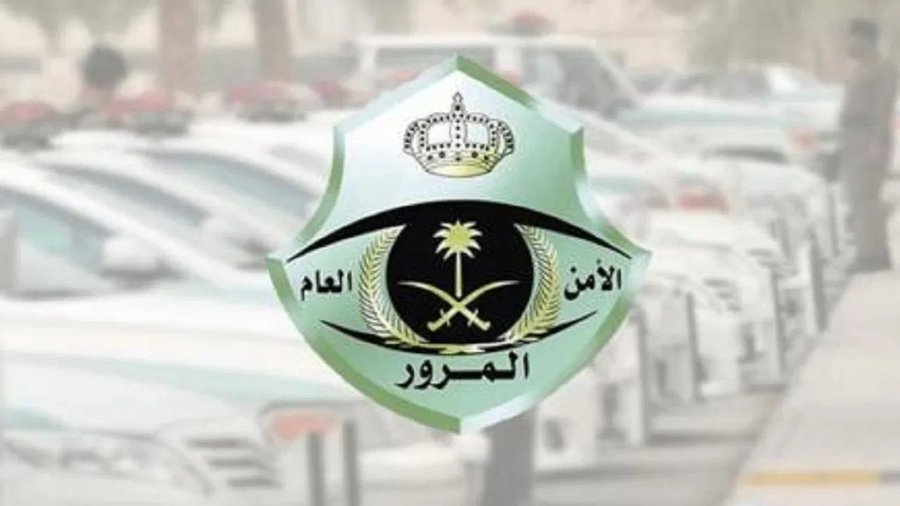 المرور توضح موقف تجديد رخصة قيادة المركبة في حال إيقاف الخدمات