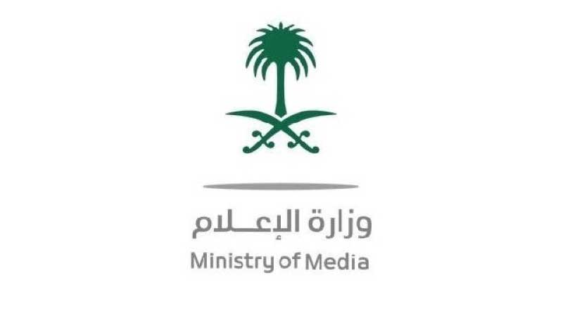 في عرض خاص يؤرخ لفترة الجائحة .. وزارة الإعلام تطلق الفيلم الوثائقي السعودي (مرحلة صعبة)