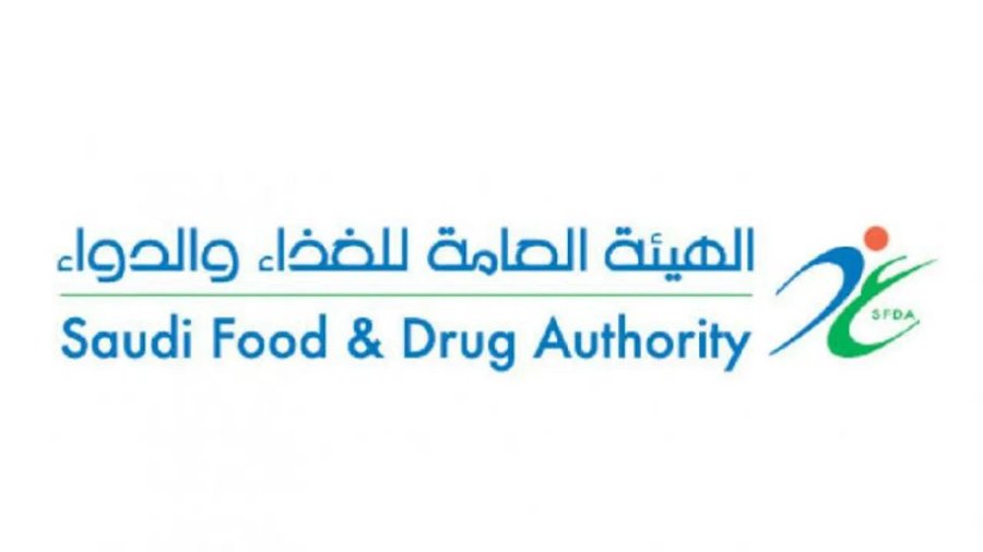 "الغذاء والدواء" تصدر جدول عقوبات مخالفة نظام المنشآت والمستحضرات الصيدلانية
