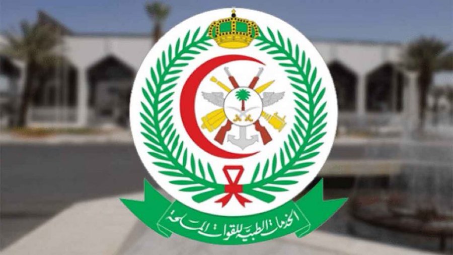 57 وظيفة شاغرة للجنسين بـ«الخدمات الطبية للقوات المسلحة» .. التفاصيل ورابط التقديم