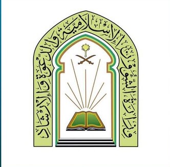 وزارة الشؤون الإسلامية : زيادة نسخ المصحف المطبوعة هذا العام إلى 18.150.000 نسخة