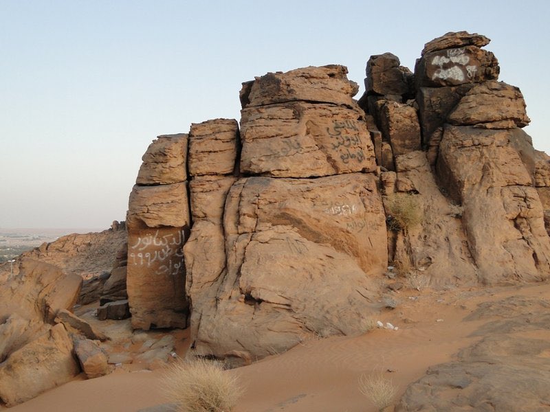 ​​​​​​​سجن وغرامة.. إليك عقوبة التعدّي على موقع أثري أو تراثي وأشكاله