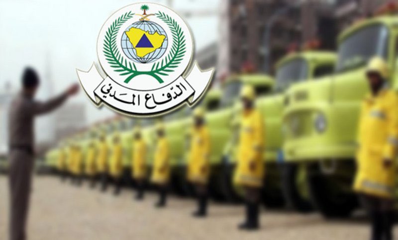 ​​​​​​​الباحة.. التنبيه الماطر يتفاعل بتحذير من "الدفاع المدني"