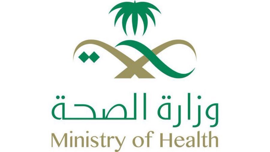 وزارة الصحة تعلن بدء التسجيل للحصول على لقاح كورونا لجميع المواطنين والمقيمين