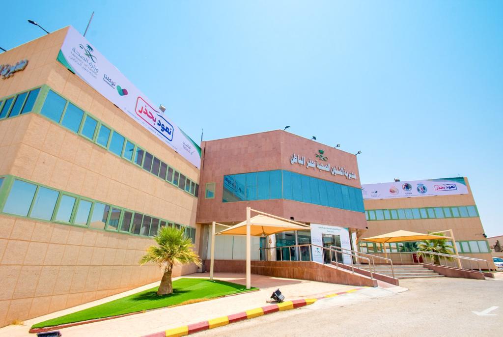 نجاح عملية جراحية نوعية لإزالة تجمع دموي كبير في قاع البطن بحفر الباطن 
