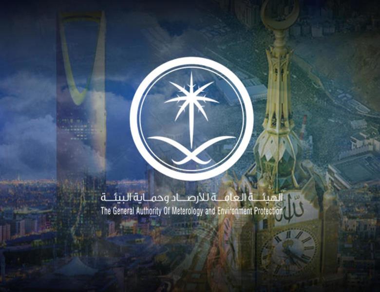 حالة الطقس المتوقعة ليوم غدٍ الإثنين في المملكة