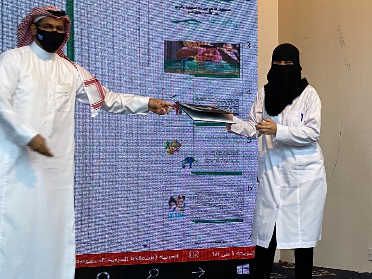 إرادة بجدة يفعل اليوم العالمي للصحة النفسية