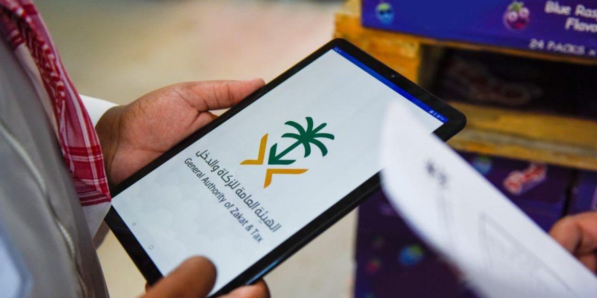 بمشهد تمثيلي .. "الزكاة والدخل" توضح إحدى طرق خداع المستهلكين وطريقة التعامل مع المخالفة