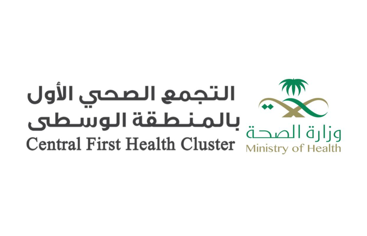 تدشين  خدمات التأهيل والعلاج الطبيعي بالمركز الصحي في "إسكان المعذر"
