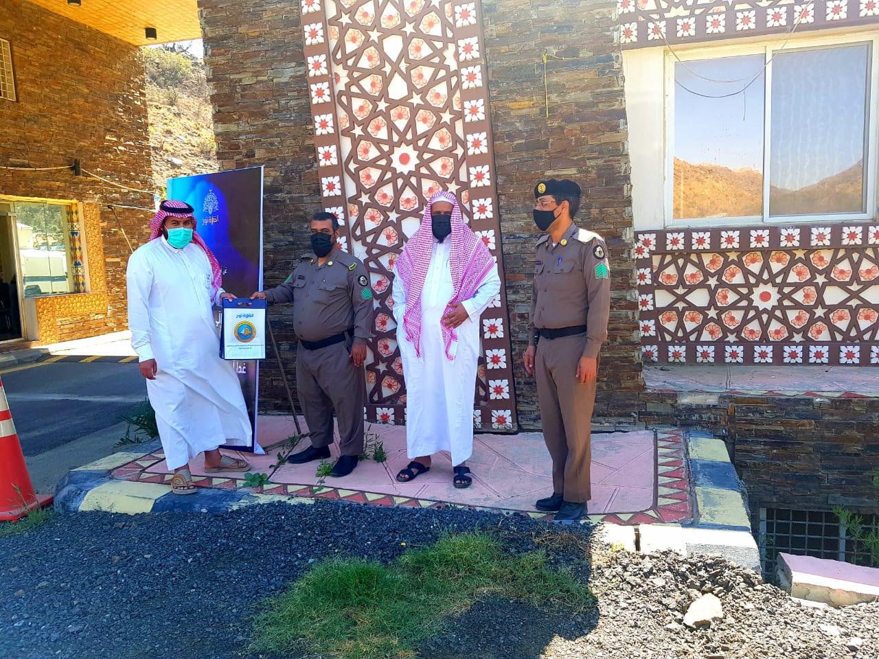 هيئة  الأمر بالمعروف بمحافظة المندق بالباحة تفعّل حملة «الصلاة نور» بالشراكة مع الشرطة