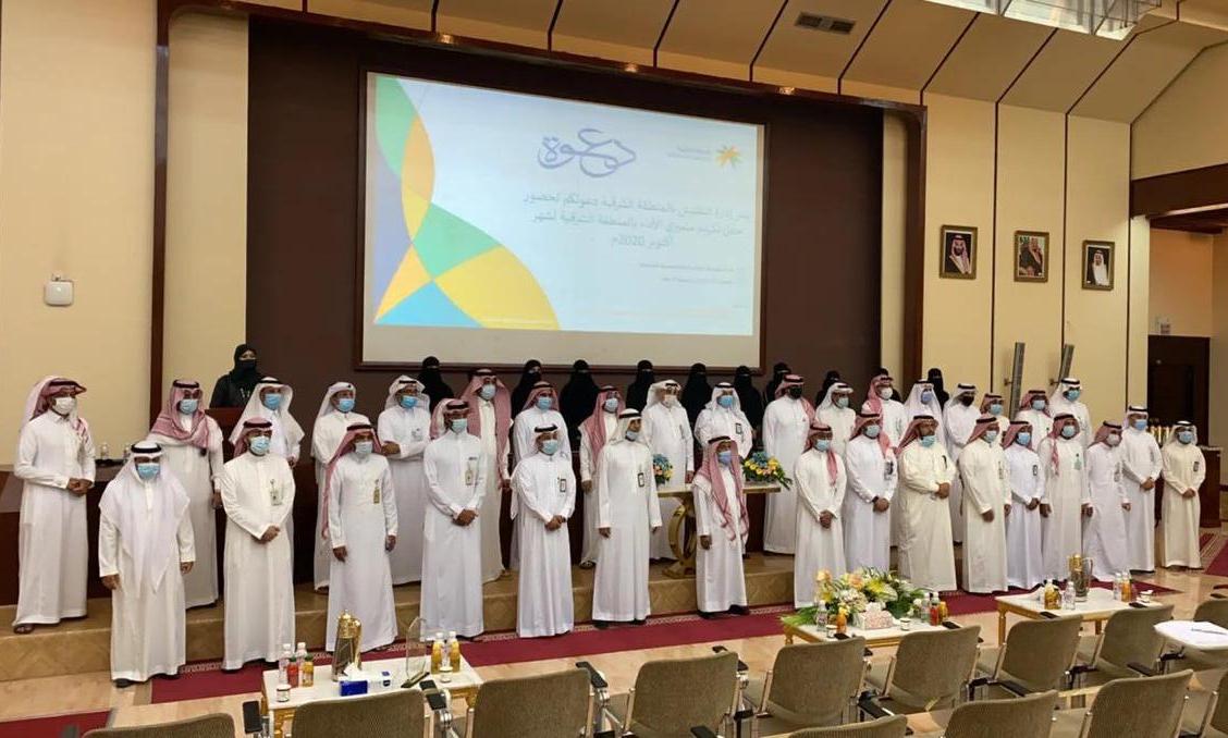 إدارة التفتيش بالشرقية تكرم 51 مفتشاً للأداء المتميز