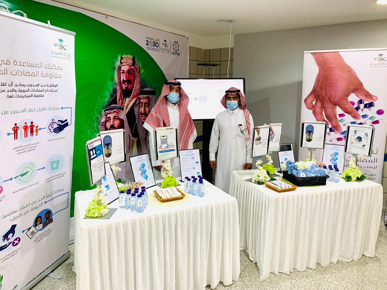 بمناسبة  الاسبوع العالمي للمضادات الحيوية مستشفى الملك سلمان يطلق سلسلة من المحاضرات العلمية عبر منصة زوم وركن توعوي عن