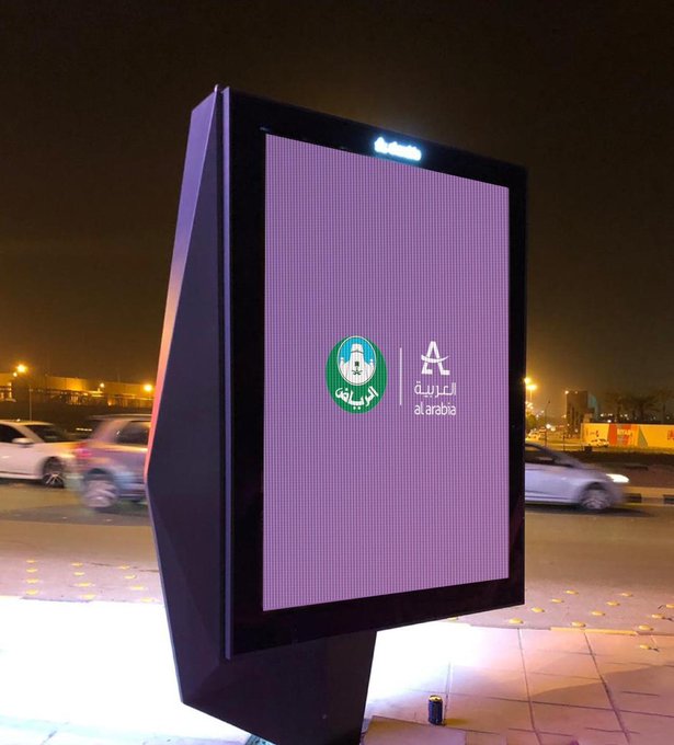 أمانة الرياض تبدأ تركيب التصاميم الجديدة للوحات الإعلانية في الشوارع