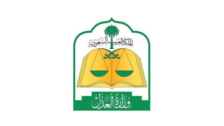 وزارة العدل: 5 خطوات لإضافة سند لأمر إلكتروني عبر منصة «نافذ»
