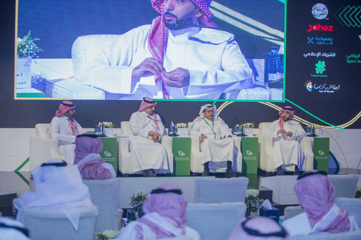 إقامة "ملتقى الاستثمار الرياضي" بحضور نخبة من المستثمرين والمهتمين بالقطاع الرياضي