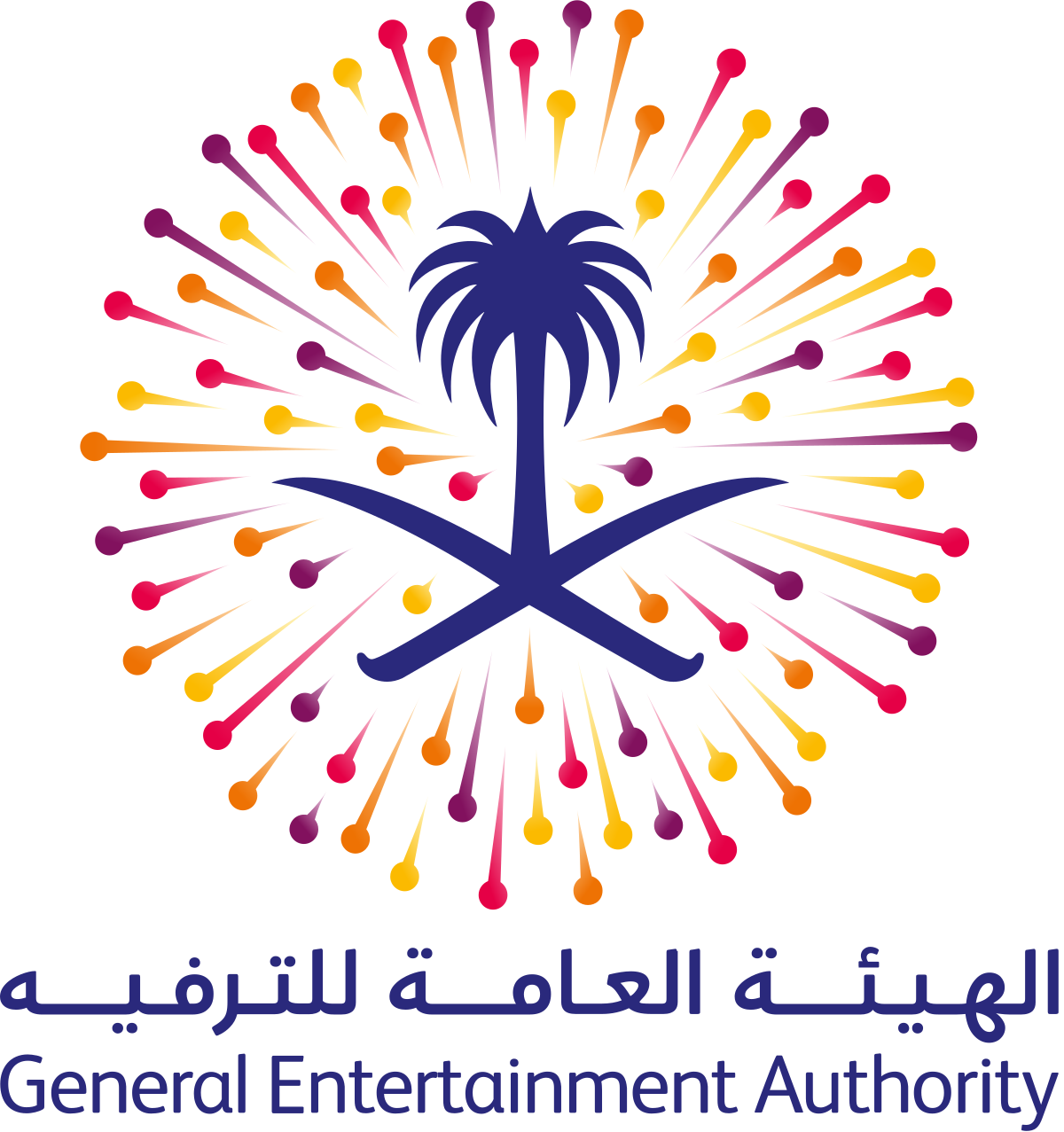 الهيئة العامة للترفيه تحصل على شهادة الآيزو ISO 20000