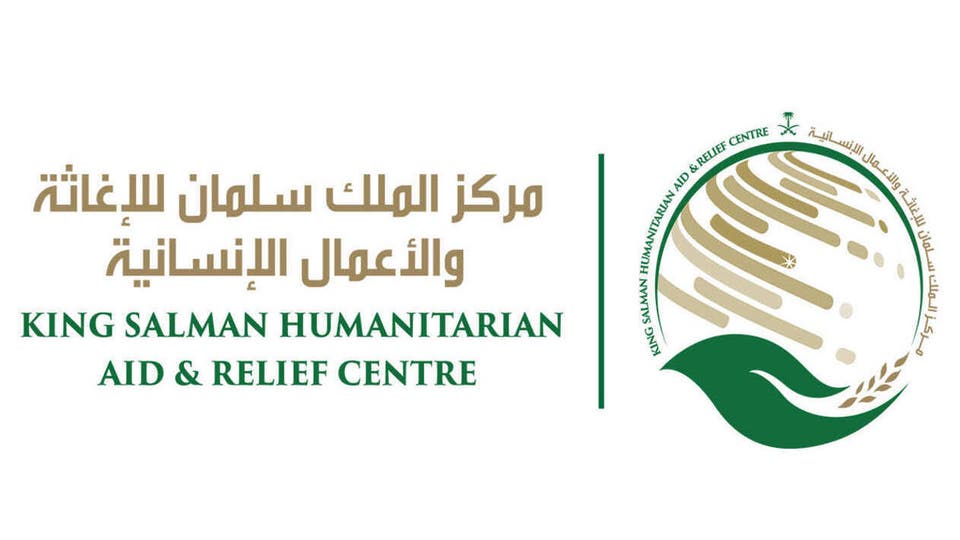 بدعم من مركز الملك سلمان للإغاثة والعمليات الإنسانية قدم مشروع الأطراف الاصطناعية في تعز 2200 خدمة في فبراير