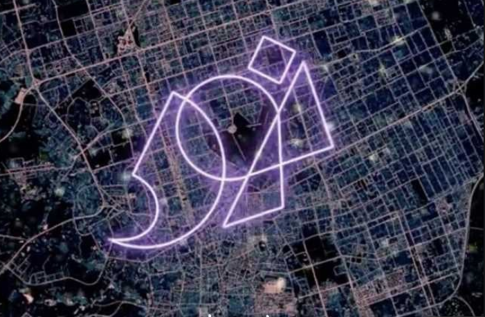 جلسة نقاشية حول "البيئة التفاعلية: فن الضوء والتكنولوجيا" في احتفال نور الرياض