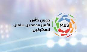 مواجهة الاتفاق والرائد تنتهي بالتعادل الإيجابي في دوري كأس الأمير محمد بن سلمان للمحترفين