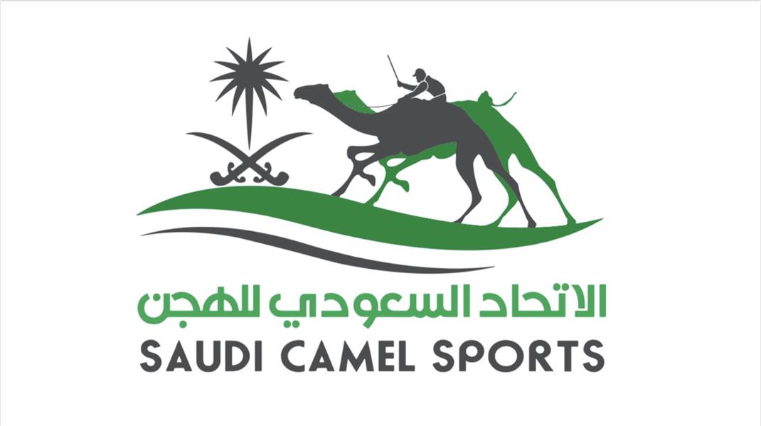 بدء التسجيل في كأس اللجنة الأولمبية العربية السعودية للهجن