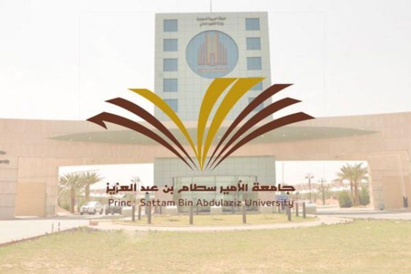 جامعة الأمير سطام بن عبدالعزيز تستضيف نهائيات دوري الجامعات السعودية للرياضات الإلكترونية للطلاب والطالبات