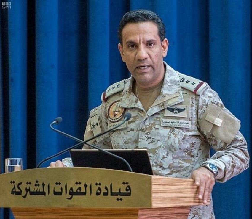 قيادة القوات المشتركة للتحالف "تحالف دعم الشرعية في اليمن"