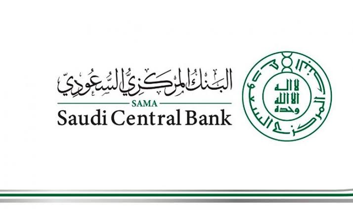البنك المركزي السعودي يطرح فئة الـ 200 ريال بمناسبة مرور 5 أعوام على إطلاق "رؤية المملكة 2030"