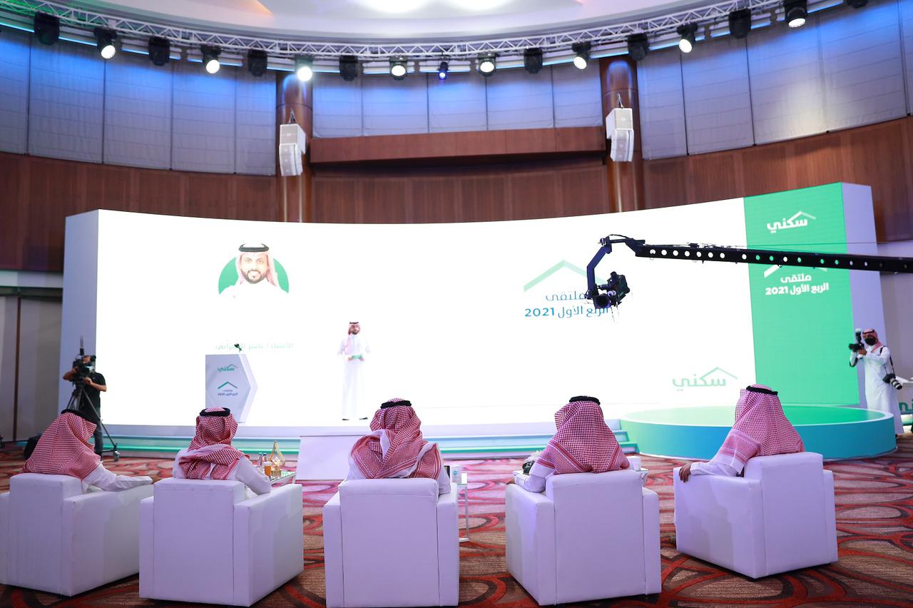 "سكني" يعلن استفادة أكثر من 70 ألف أسرة خلال الربع الأول 2021.. ويدشن تطبيقه الجديد لتسهيل التملك
