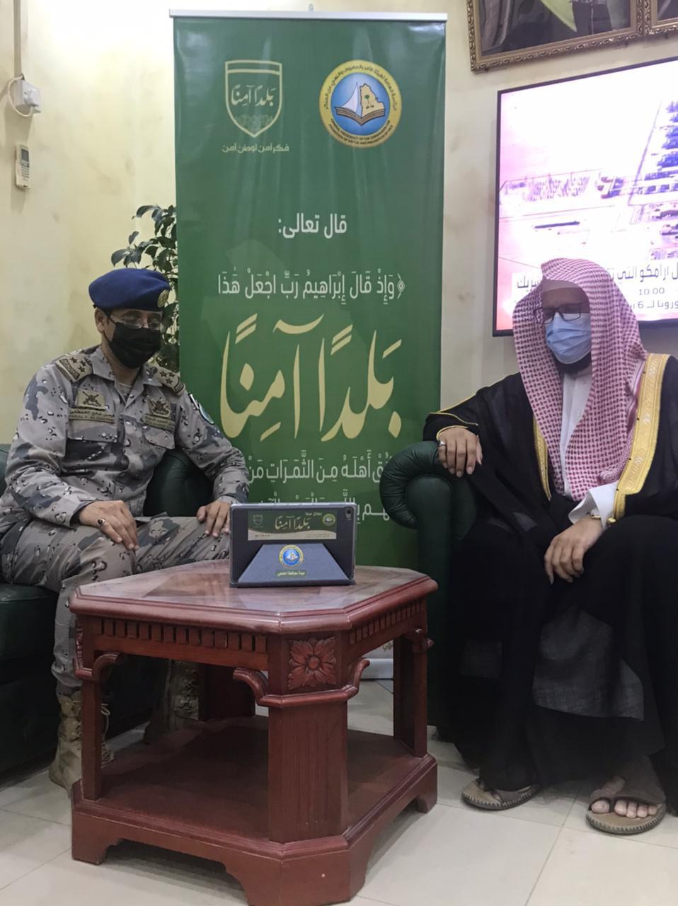 قيادة حرس الحدود بالخفجي تفعل حملة "ربِّ اجعل هذا البلد آمناً" لتعزيز الأمن الفكري