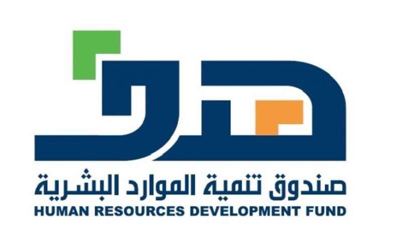 "هدف": إعفاء مستفيدي إعانة البحث عن عمل من التسجيل الأسبوعي خلال إجازة العيد