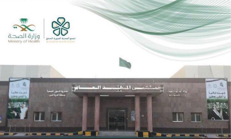 مستشفى المهد العام يُنقذ  حياة طفل تعرض للغرق