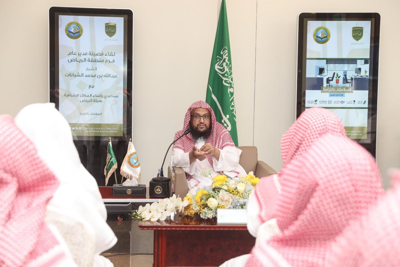 الأمر بالمعروف بالرياض تقيم لقاءً توجيهياً عن خطورة جماعة الإخوان المسلمين