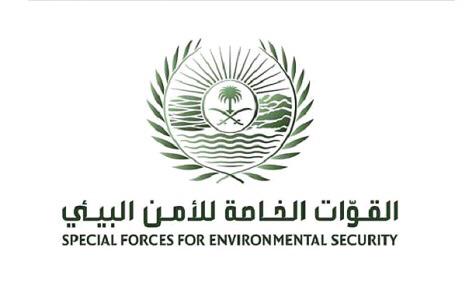 القوات الخاصة للأمن البيئي تضبط مخالفَين لنظام البيئة لقيامهم ببيع كائنات فطرية برية في منطقة الرياض