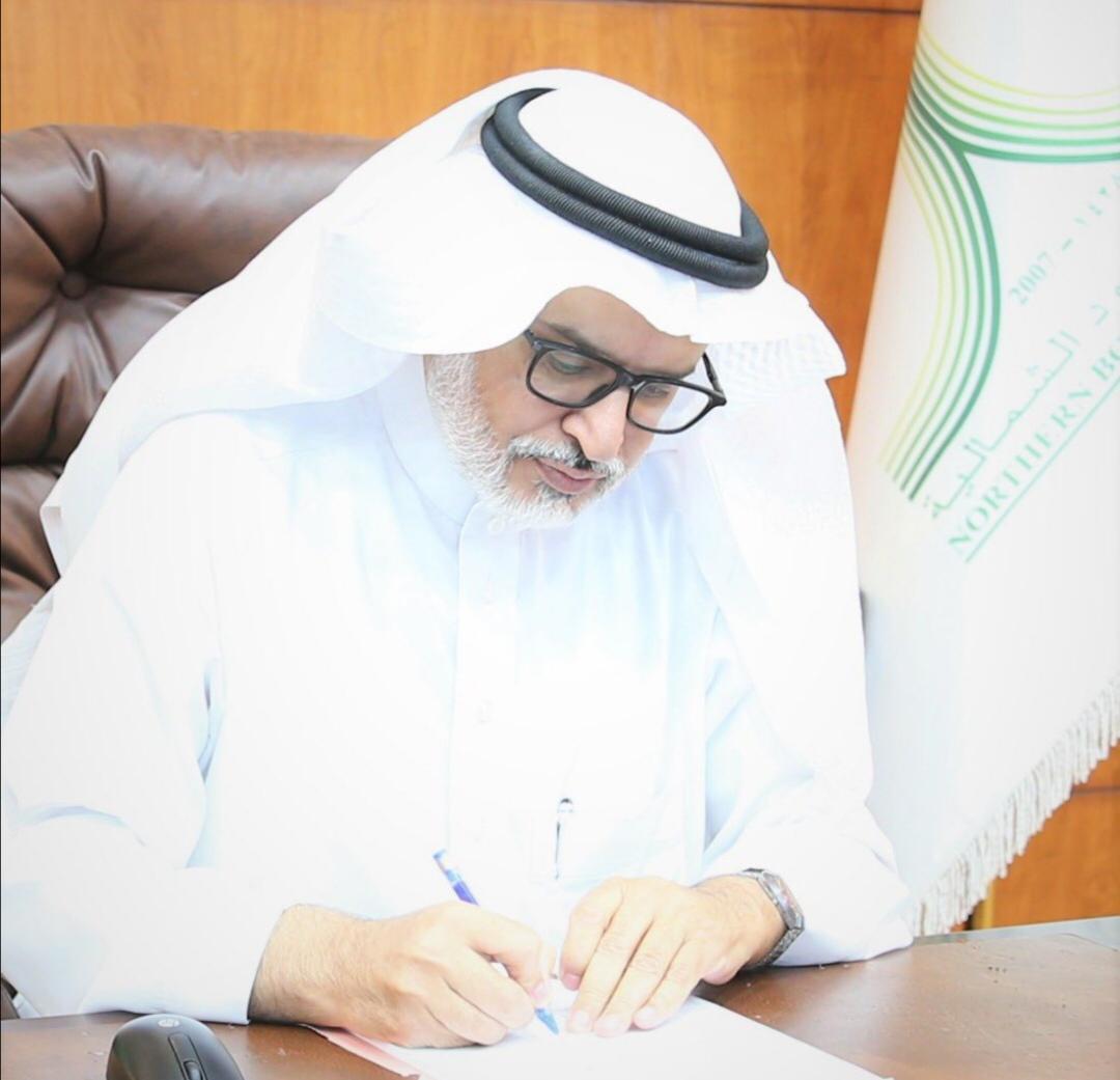 ترقية  (4) أعضاء من هيئة التدريس بجامعة الحدود الشمالية