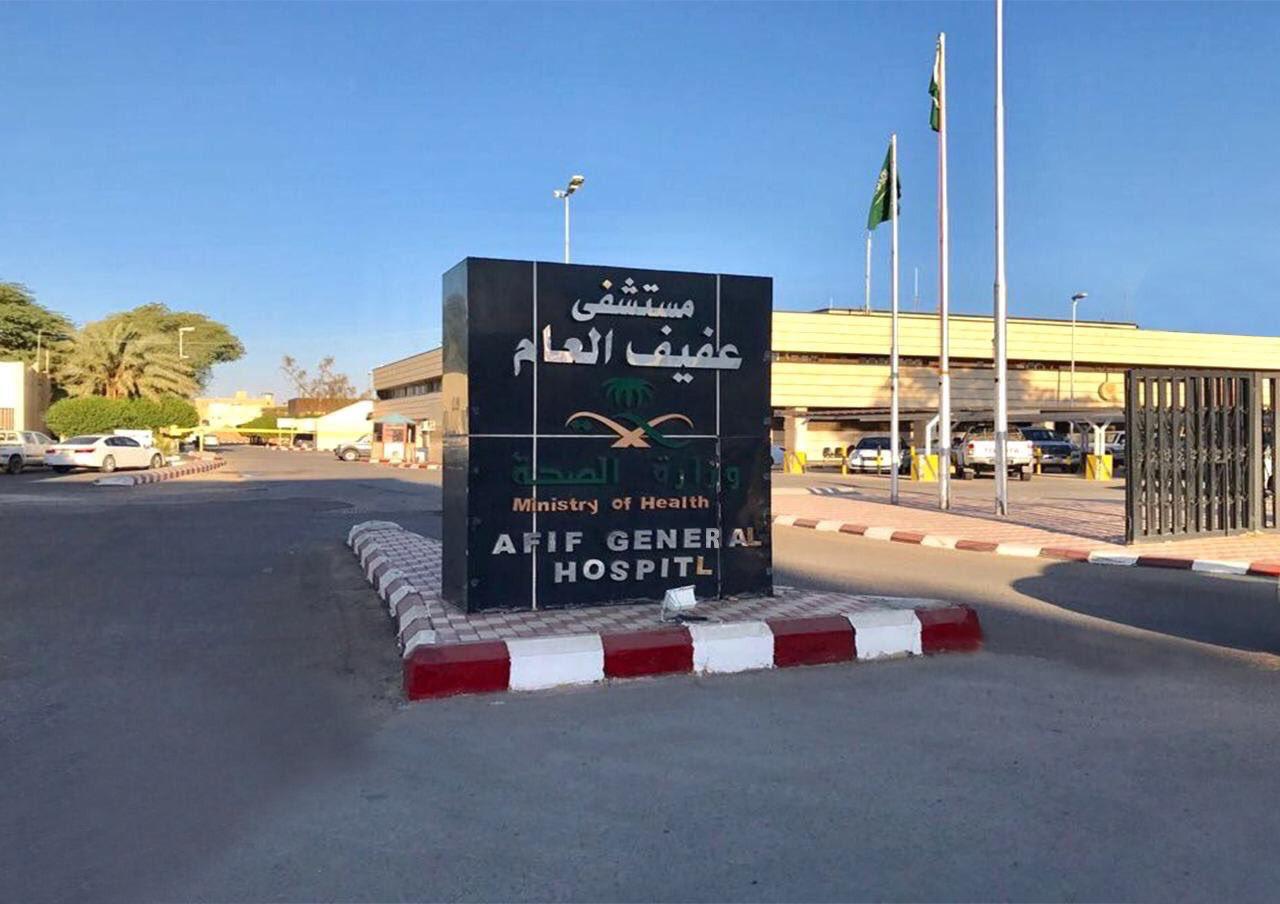 صحة الرياض تُعلن  البدء في تقديم خدمة تنظير الجهاز الهضمي بمستشفى عفيف