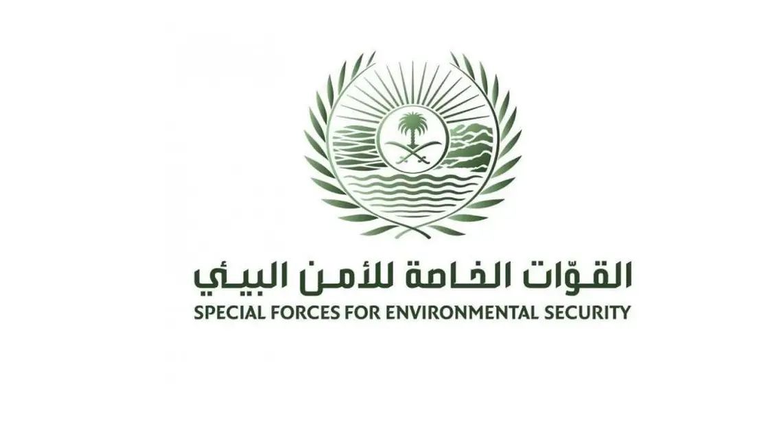 الأمن البيئي يباشر بلاغاً عن وجود كائنين فطريين طليقان بأحد أحياء مدينة الرياض