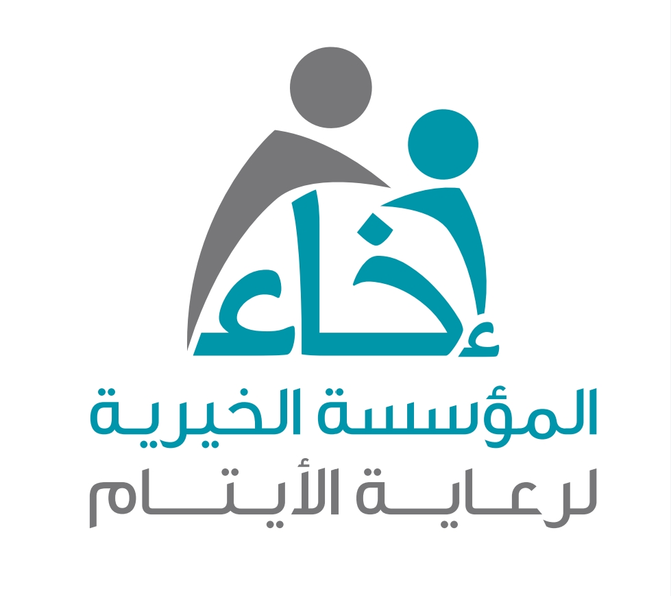 تمكين  أكثر من 3800 مستفيدا ومستفيدة بمؤسسة إخاء لرعاية الأيتام خلال العام الماضي