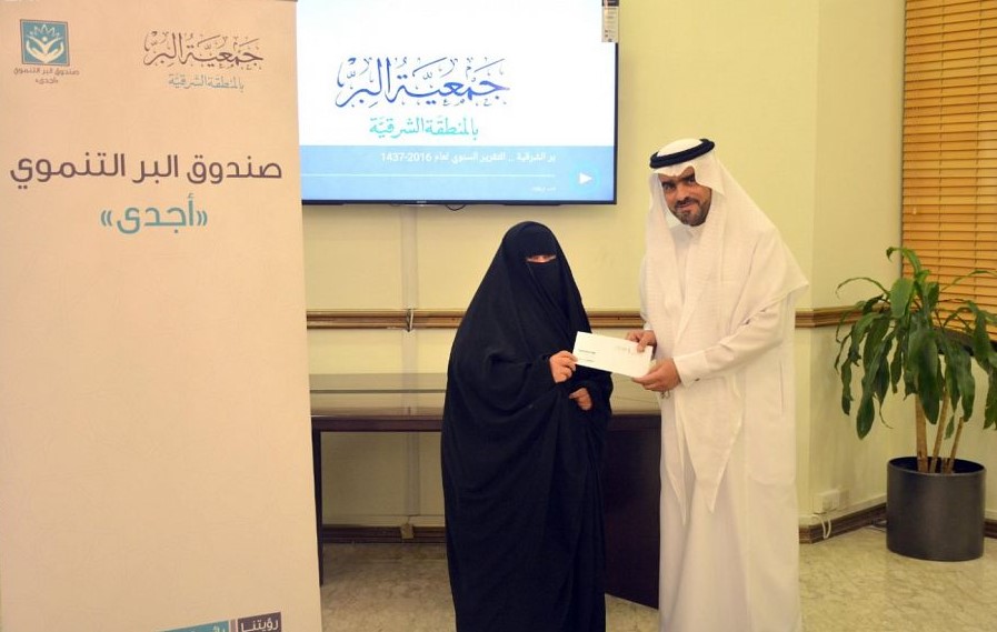 بر الشرقية تطلق حملة لدعم الأرامل والمطلقات في اليوم العالمي للمرأة