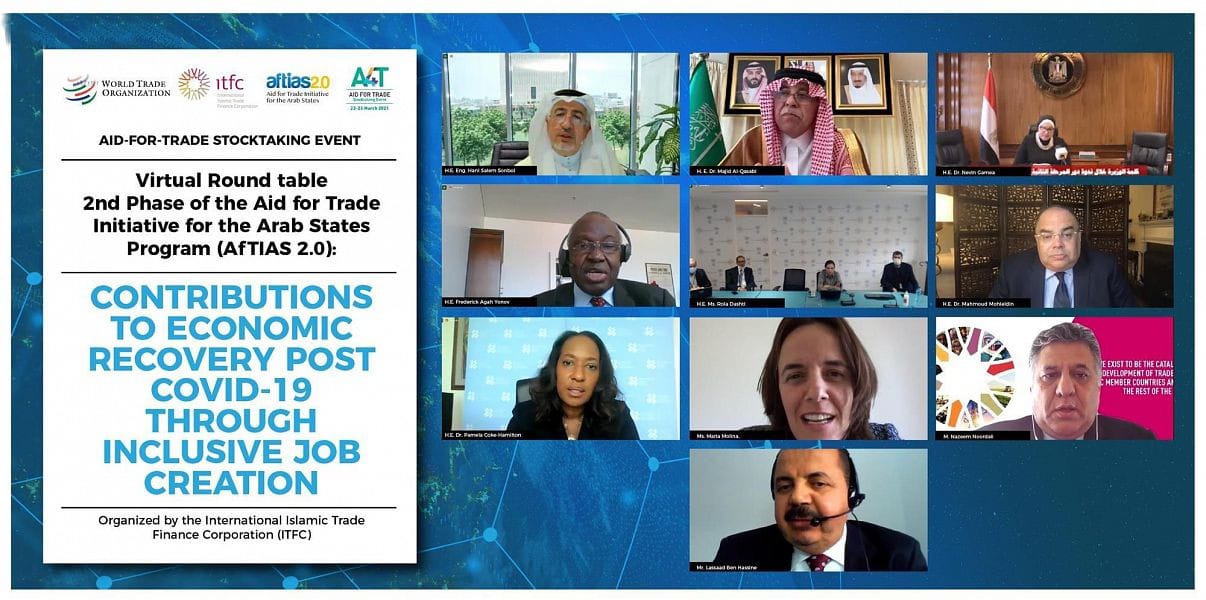 المؤسسة الدولية الإسلامية لتمويل التجارة تنظم برنامج (الأفتياس 2.0)