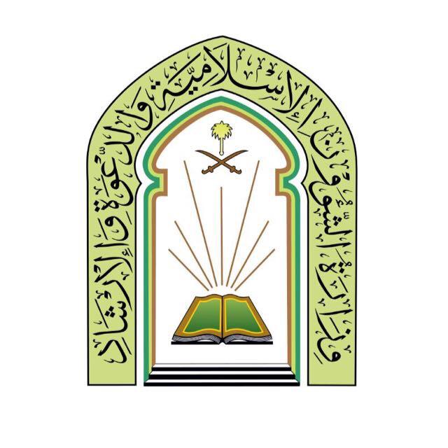 الشؤون الإسلامية تغلق 25 مسجد مؤقتاً في 8 مناطق بعد ثبوت 25 حالة إصابة كورونا وتعيد فتح 33 مسجد