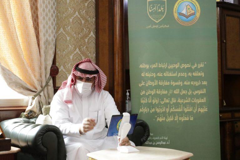 محافظ طريف يطلق حملة "ربِّ اجعل هذا البلد آمناً "